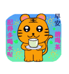 Morning greeting articles（個別スタンプ：16）