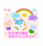 Morning greeting articles（個別スタンプ：27）