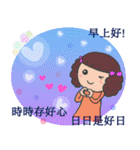 Morning greeting articles（個別スタンプ：31）