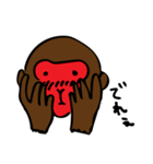 さるのすたんぷ（個別スタンプ：4）