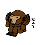さるのすたんぷ（個別スタンプ：15）