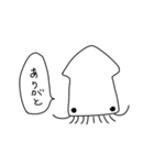 いかなんだよ～（個別スタンプ：7）