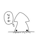 いかなんだよ～（個別スタンプ：9）