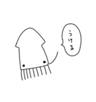 いかなんだよ～（個別スタンプ：14）