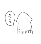 いかなんだよ～（個別スタンプ：17）