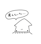 いかなんだよ～（個別スタンプ：31）