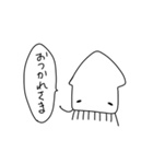 いかなんだよ～（個別スタンプ：37）