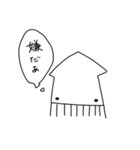 いかなんだよ～（個別スタンプ：39）