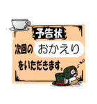 怪盗ハラマキと名探偵コルク（個別スタンプ：13）