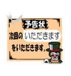 怪盗ハラマキと名探偵コルク（個別スタンプ：14）