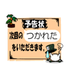 怪盗ハラマキと名探偵コルク（個別スタンプ：15）