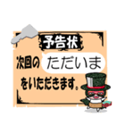 怪盗ハラマキと名探偵コルク（個別スタンプ：16）