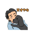 喋るMIX犬「サスケ」（個別スタンプ：26）