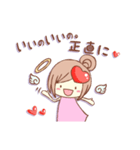 褒め・褒めスタンプ（個別スタンプ：14）