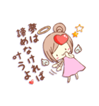 褒め・褒めスタンプ（個別スタンプ：16）
