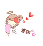 褒め・褒めスタンプ（個別スタンプ：17）