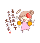 褒め・褒めスタンプ（個別スタンプ：22）