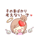 褒め・褒めスタンプ（個別スタンプ：23）