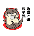 The small otter 2（個別スタンプ：2）