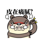 The small otter 2（個別スタンプ：6）