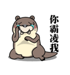 The small otter 2（個別スタンプ：9）