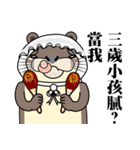 The small otter 2（個別スタンプ：26）