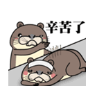 The small otter 2（個別スタンプ：29）