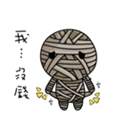 Voodoo mummy（個別スタンプ：7）