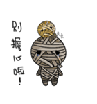 Voodoo mummy（個別スタンプ：8）