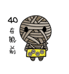 Voodoo mummy（個別スタンプ：10）