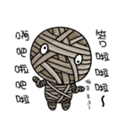 Voodoo mummy（個別スタンプ：19）