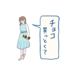おつかいピーポー（個別スタンプ：1）