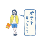 おつかいピーポー（個別スタンプ：2）