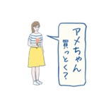 おつかいピーポー（個別スタンプ：3）