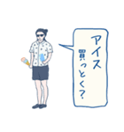 おつかいピーポー（個別スタンプ：6）