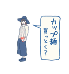 おつかいピーポー（個別スタンプ：7）