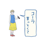 おつかいピーポー（個別スタンプ：8）