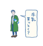 おつかいピーポー（個別スタンプ：14）