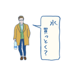 おつかいピーポー（個別スタンプ：15）