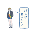 おつかいピーポー（個別スタンプ：17）