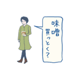 おつかいピーポー（個別スタンプ：19）
