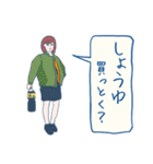 おつかいピーポー（個別スタンプ：20）