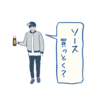 おつかいピーポー（個別スタンプ：21）
