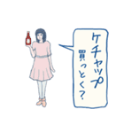 おつかいピーポー（個別スタンプ：23）