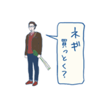 おつかいピーポー（個別スタンプ：28）