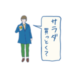 おつかいピーポー（個別スタンプ：29）