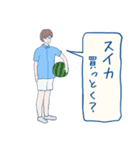 おつかいピーポー（個別スタンプ：30）