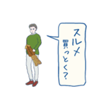 おつかいピーポー（個別スタンプ：31）