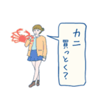 おつかいピーポー（個別スタンプ：32）