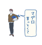 おつかいピーポー（個別スタンプ：33）